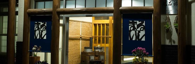 อื่นๆ Gensen no Yado Maruishi Ryokan