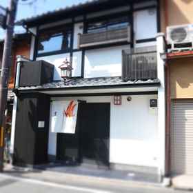 Primary image 1 Kyobu Chawanzaka, Myoho-in Temple Hotels