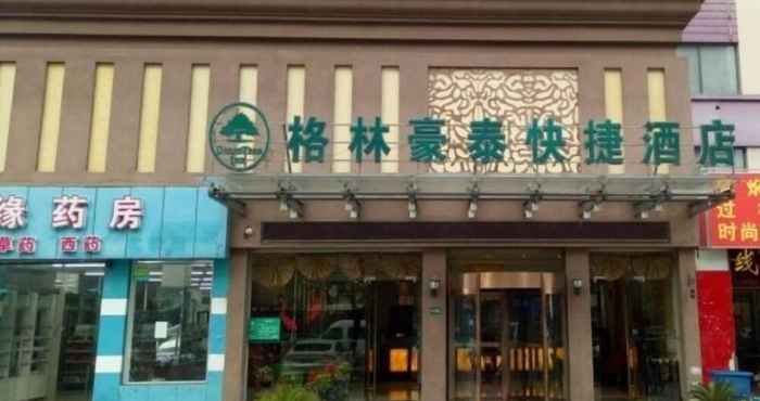อื่นๆ GreenTree Inn Suzhou Kunshan High Speed Rail Station Hengshan Road Express Hotel