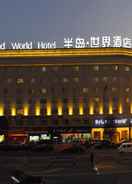 Primary image Byland World Hotel Yiwu