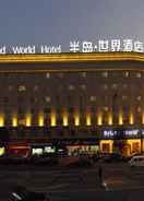 Primary image Byland World Hotel Yiwu