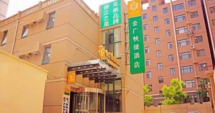 Lainnya Goldmet Inn Datong Nanhuan Road Mingtang Park