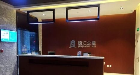 Others 2 Jinjiang Inn Tongliao Jianguo Road