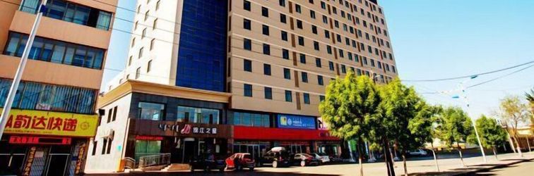 Others Jinjiang Inn Baoqou Salaqi Railway Station