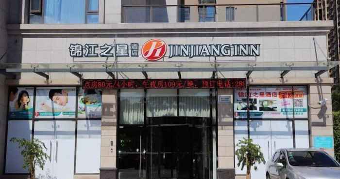 Khác Jinjiang Inn Select Qinzhou East Station Municiple Government