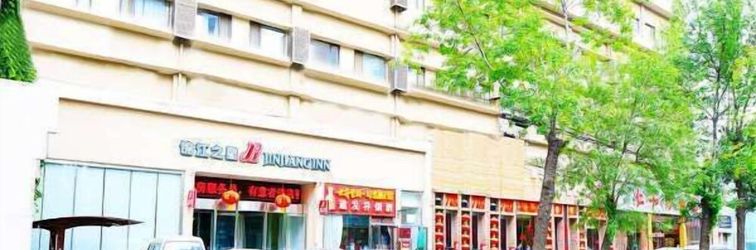기타 Jinjiang Inn Tianjin Changjiang Road
