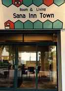 ภาพหลัก Sana Inn Town - Hostel