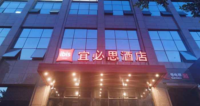 Lainnya ibis Chengdu SM Square