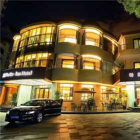 Primary image 1 Xige Garden Hotel, The MIXC 萬象城 Hotels