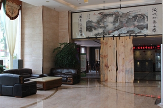 Lain-lain 4 Xiamen Hooray Hotel