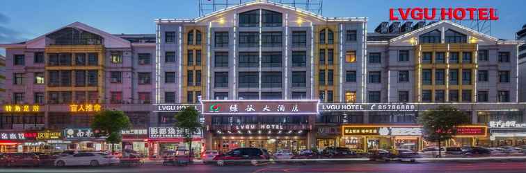 Others Lvgu Hotel Yiwu