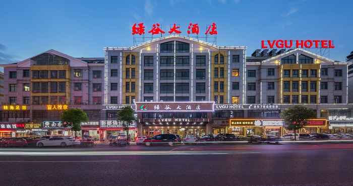 Lainnya Lvgu Hotel Yiwu