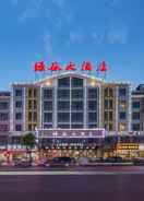 Primary image Lvgu Hotel Yiwu