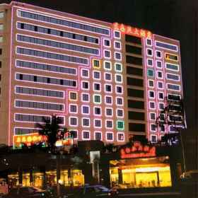 Primary image 1 Xiamen Plaza Hotel, The MIXC 萬象城 Hotels