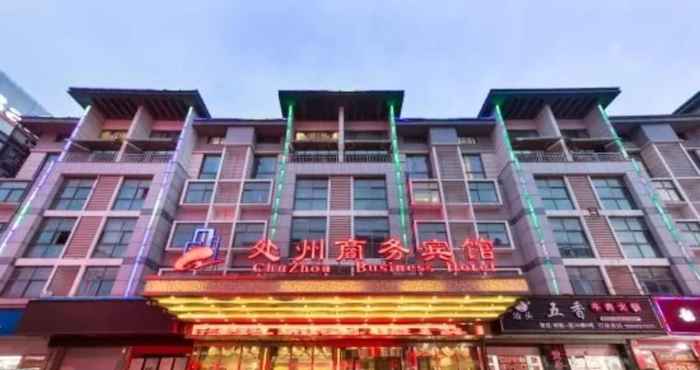 Lain-lain Yiwu Chuzhou Hotel
