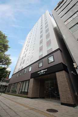 Smile Hotel PREMIUM SAPPOROSUSUKINO, USD 67.49