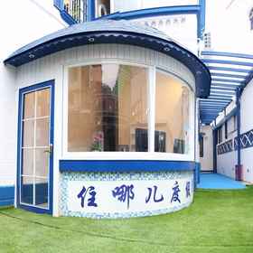 Primary image 1 Xiamen Feisu Zhu Na Er Holiday Villa, Hulishan Cannon Fort Hotels