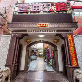 Primary image 1 Xiamen Feisu Honglou Seaview Garden, Hulishan Cannon Fort Hotels