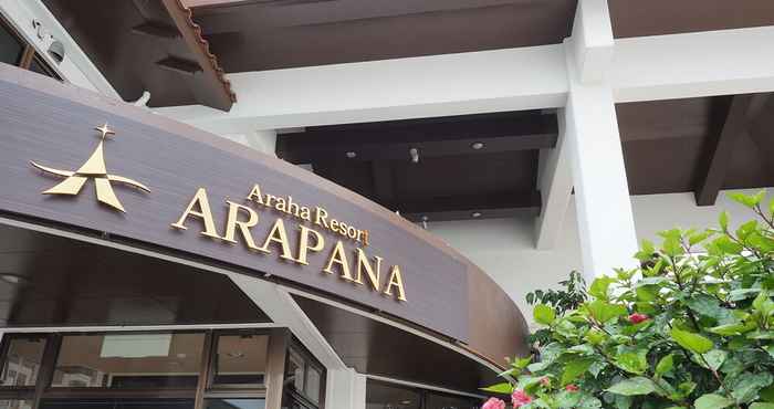 อื่นๆ Araha Resort ARAPANA