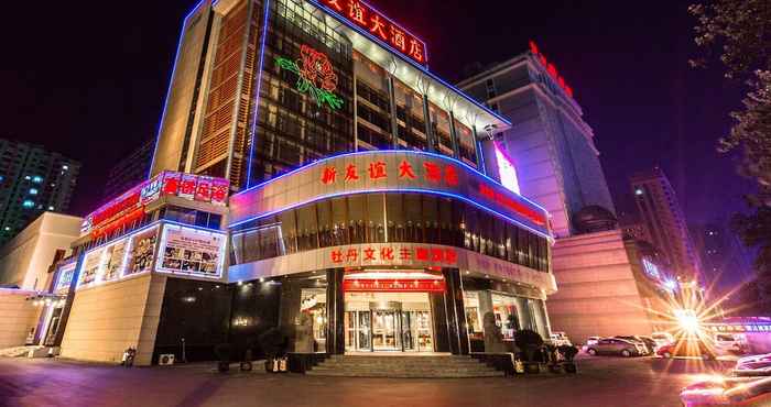 Others Luoyang New Friendship Hotel