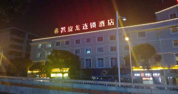 Others Kaiserdom Hotel Changsha Railway Station