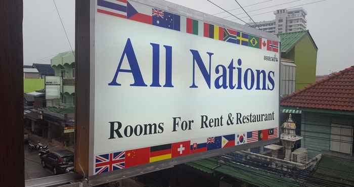 อื่นๆ All Nations Guesthouse