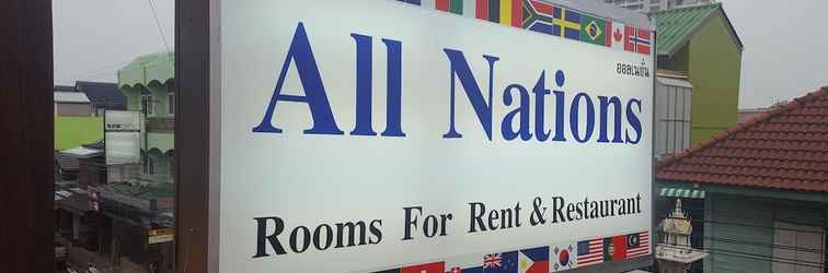 อื่นๆ All Nations Guesthouse