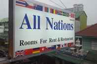 อื่นๆ All Nations Guesthouse