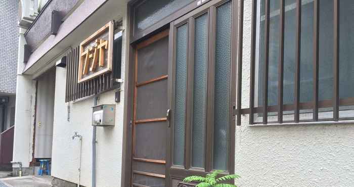 Lainnya FUJIYA GUEST HOUSE - Hostel