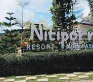 อื่นๆ 5 Nithiporn Resort