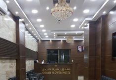 Others 4 Jordan Flower Hotel