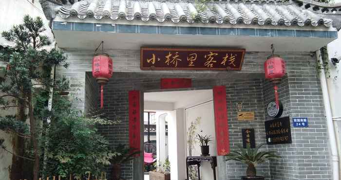 Lainnya Huangshan Xiaoqiaoli Inn