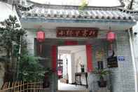 อื่นๆ Huangshan Xiaoqiaoli Inn