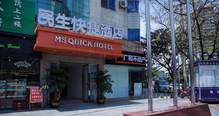 Lainnya Minsheng Express Hotel