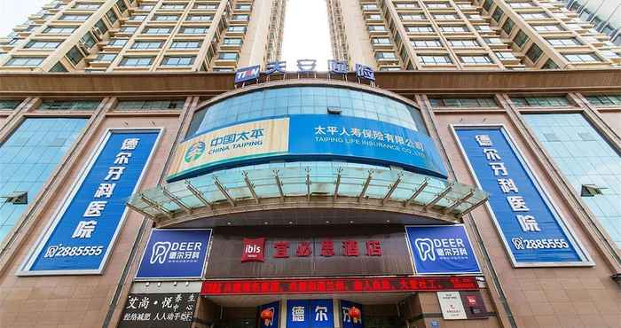 Others ibis Lanzhou Wuquan Square