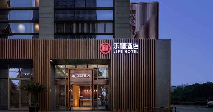 Lain-lain Suzhou Life Hotel