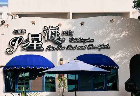 Khác Qixintan Xing Hai B&B