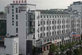 GreenTree Inn Huangshan Tunxi Old Street Hotel