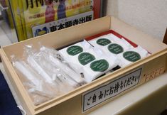 Lain-lain 2 Hotel Omiya