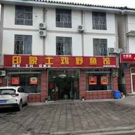 Primary image 1 Impression Guest House, Chongqing Heng'an Days Inn Hotels