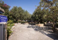 อื่นๆ 2 Orionas Village