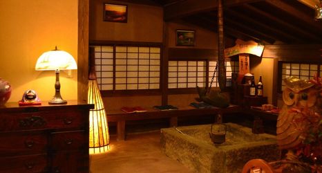 기타 2 Oyado Kafugetsu