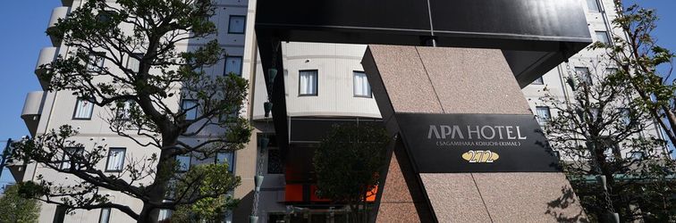 기타 APA Hotel Sagamihara Kobuchi Station Mae