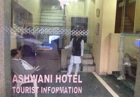 อื่นๆ Ashwani Hotel