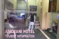 Lainnya Ashwani Hotel