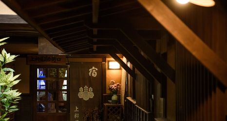 Others 2 Yunohira Onsen Ryokan Kamiyanagiya