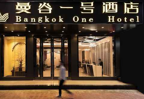 Others Bangkok one hotel Huizhou