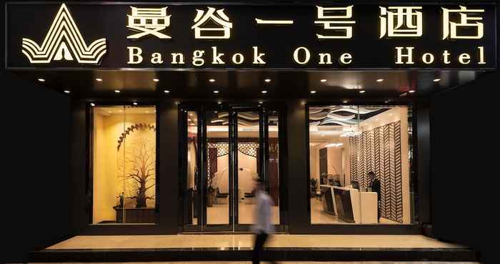 Lainnya Bangkok one hotel Huizhou