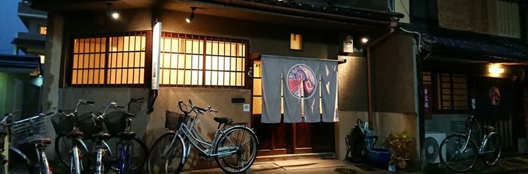 기타 Kyo Machiya Guest House Makuya