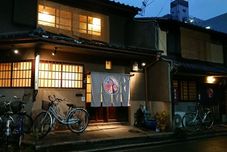 기타 Kyo Machiya Guest House Makuya